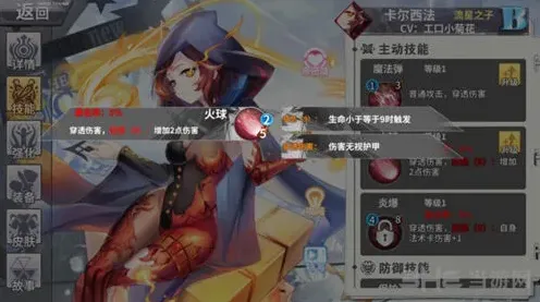 《遇见》红蓝CP直伤流卡组搭配指南