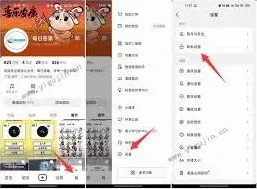 抖音隐藏自己