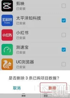《搜狗输入法》手机语言调整使用教程