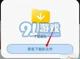 qq浏览器视频下载详细步骤