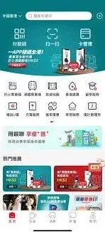 云闪付公交地铁乘车教程指南