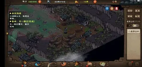 烟雨江湖太乙装备最佳选择推荐技巧