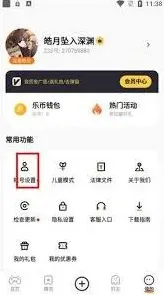 233乐园每日签到奖励领取攻略教程