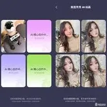 美图秀秀ai绘画功能寻找指南