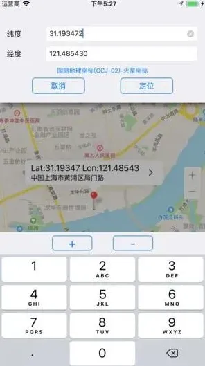 大众点评商户定位地图申请方法指南