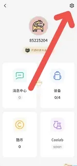 不背单词学习提醒时间调整指南