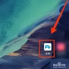 粉笔题库下载技巧详解
