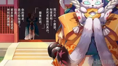 阴阳师详解