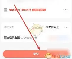 京东特价版申请退款技巧分享