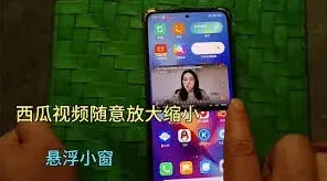 西瓜视频合拍视频完整攻略