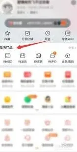 交易猫平台平台投诉入口位置在哪里的操作详解
