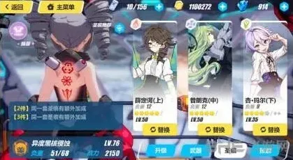崩坏3词缀