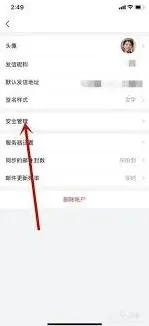 QQ邮箱