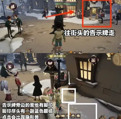 哈利波特地点