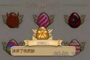 《姬魔恋战纪》腮红彩蛋怎么得