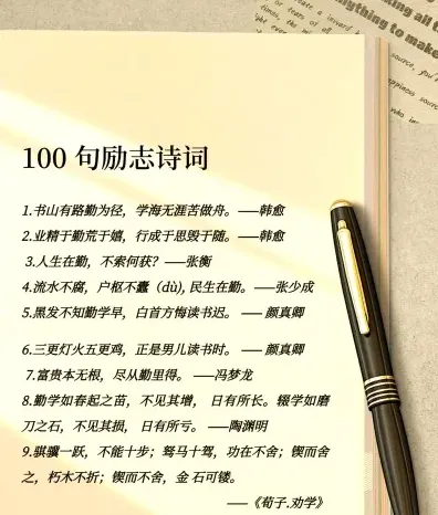 李白