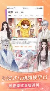 《画板》漫画功能入门教程分享