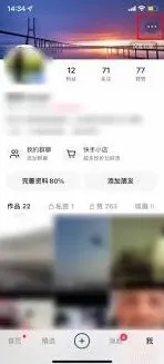 《快手》在线状态设置方法详解