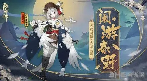 阴阳师每日一签半吉签文详细教程