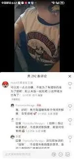 小红书中美互动引发关注热潮
