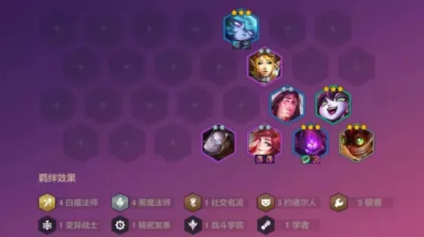 金铲铲之战金铲铲