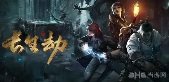 盗墓长生印魔窟通关技巧