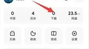 《夸克》免费访问网页版技巧全解