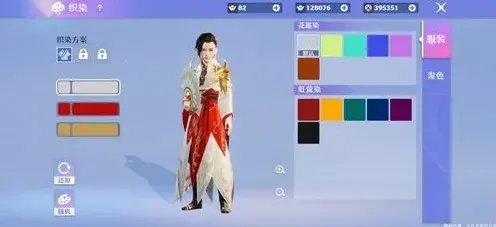 梦幻新诛仙怎么染色 染色教程