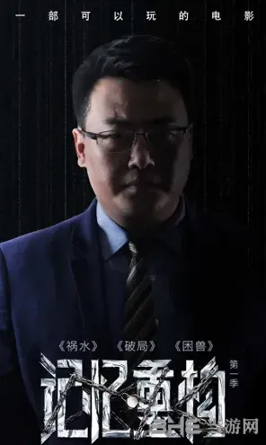 《命运》金克木第二章主角人物资料详解