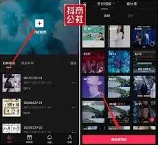 剪映视频添加文字的详细步骤