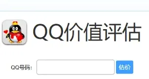 微博年老