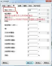 68w算大功率吗？笔记本适配器功率指南