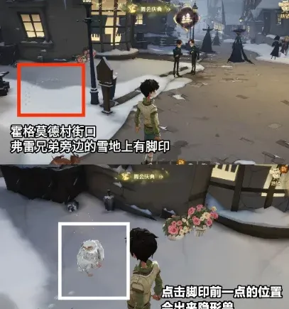 哈利波特攻略
