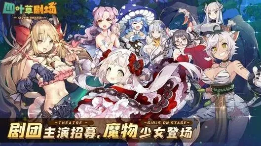 明日方舟星探功能详细介绍