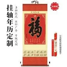 2025年淘宝年货节具体时间一看就懂