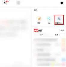 微博如何计算