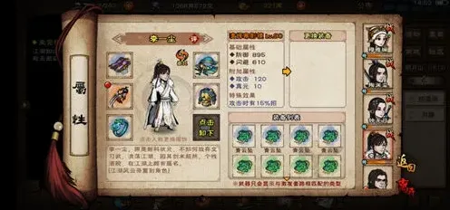 烟雨江湖辉寒