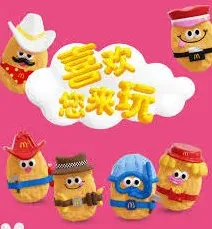麦当劳六一玩具领取方法指南
