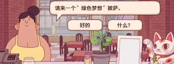 可口的披萨美味的披萨