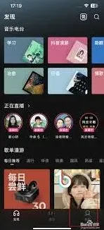 抖音汽水