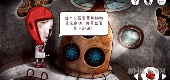 迷失岛骨头怎么用 骨头安放顺序教程