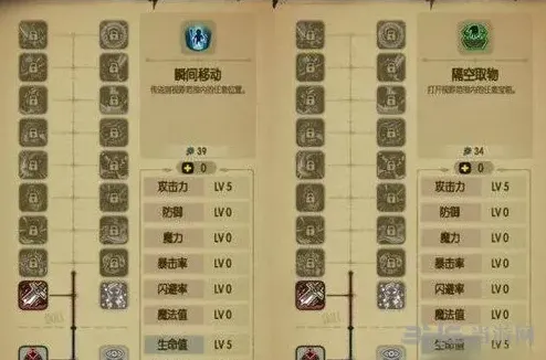 贪婪洞窟探险流加点技巧分享