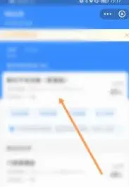 支付宝如何取消