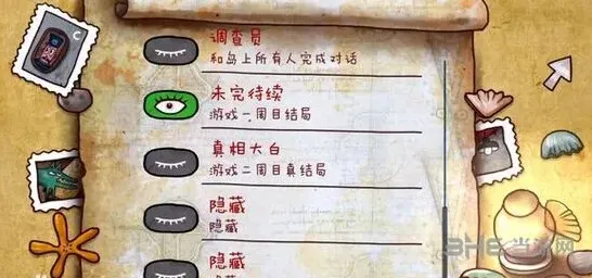 《迷失岛》二周目玩法技巧全解析