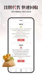 盼之代售手续费相关教程