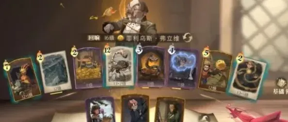 哈利波特魔法觉醒弗立维火灰蛇打法教程