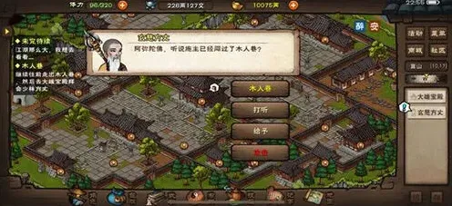 烟雨江湖音律怎么学
