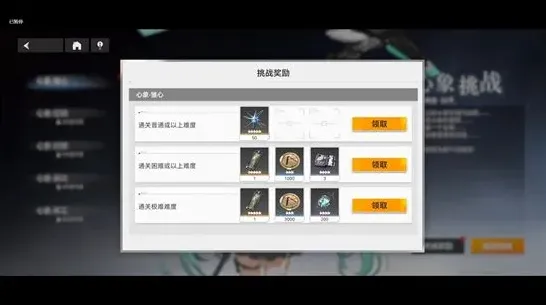 深空之眼打法
