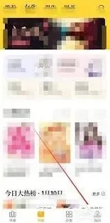 七猫小说浏览记录查看操作
