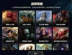 支付宝英雄联盟联合活动详细参与教程